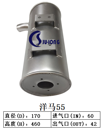 洋馬55
